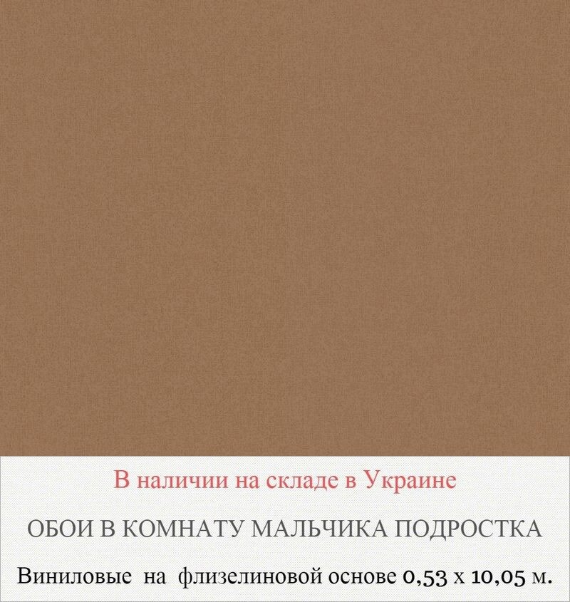 Каталог обоев в подростковую комнату для мальчиков 12-16 лет - фото pic_33edf89c2bfe69316e279c5de4889d51_1920x9000_1.jpg