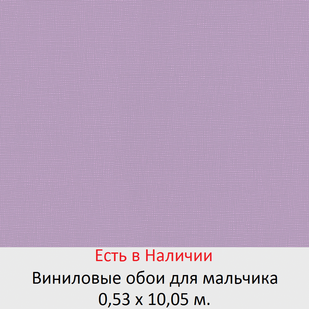 Детские обои в комнату маленьких мальчиков 5, 6, и школьников 7-10 лет - фото pic_34f13a47d1554936941fdbf3bf4e69e1_1920x9000_1.png