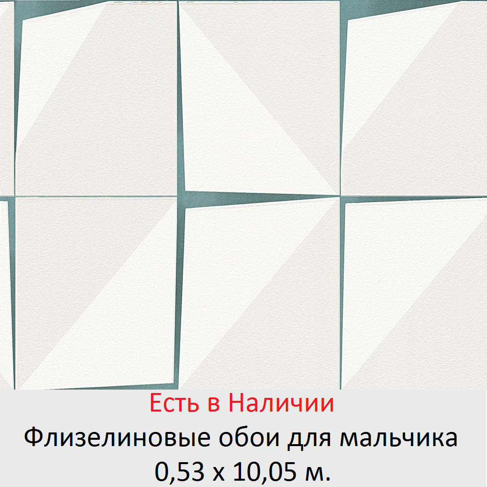 Детские обои в комнату маленьких мальчиков 5, 6, и школьников 7-10 лет - фото pic_375b3ce5578aff7cc6cfefc4dd09e6ba_1920x9000_1.png