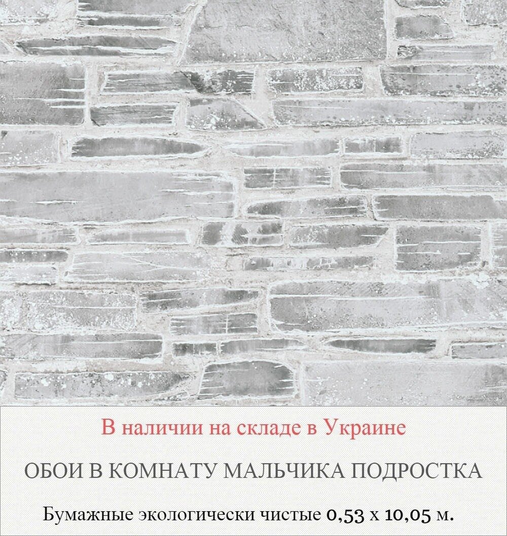 Каталог обоев в подростковую комнату для мальчиков 12-16 лет - фото pic_39941dfd112758f6477151ad8062a1bd_1920x9000_1.jpg