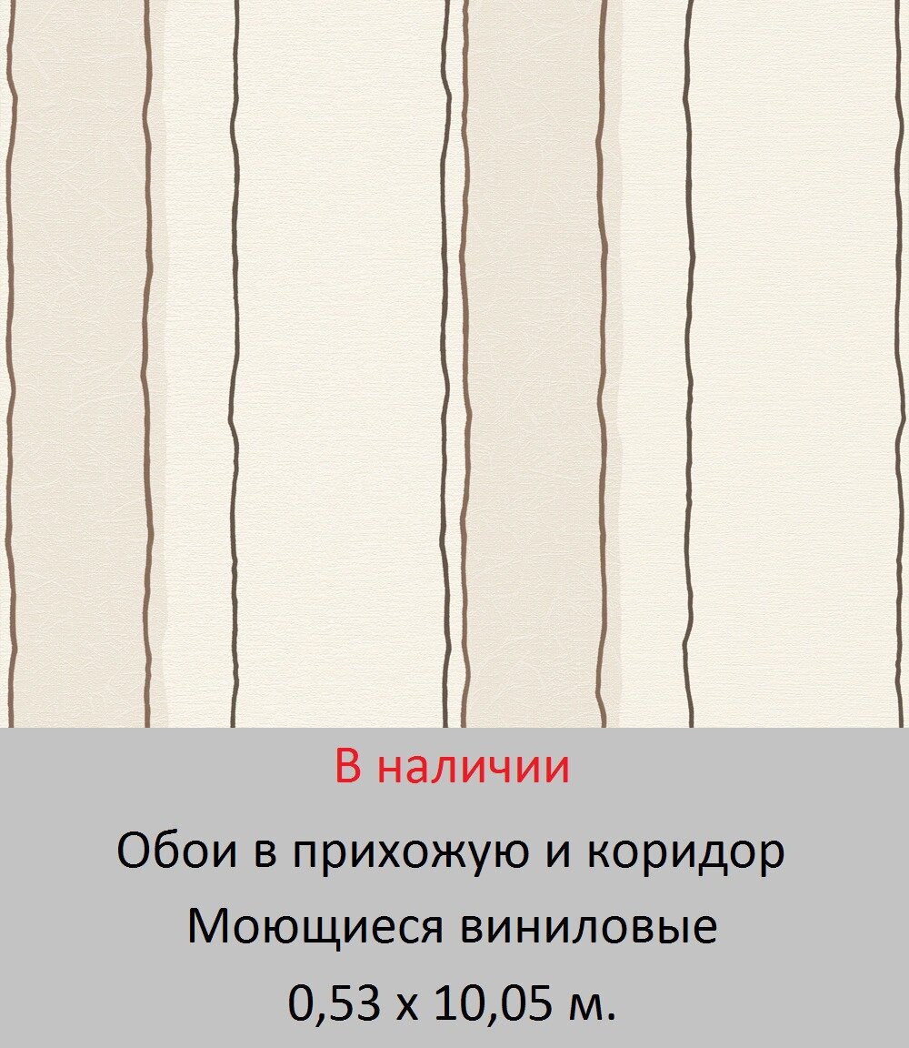 Обои для стен прихожей и коридора от магазина «Немецкий Дом» - фото pic_3aad85551d13ceba403874555d3b917e_1920x9000_1.jpg