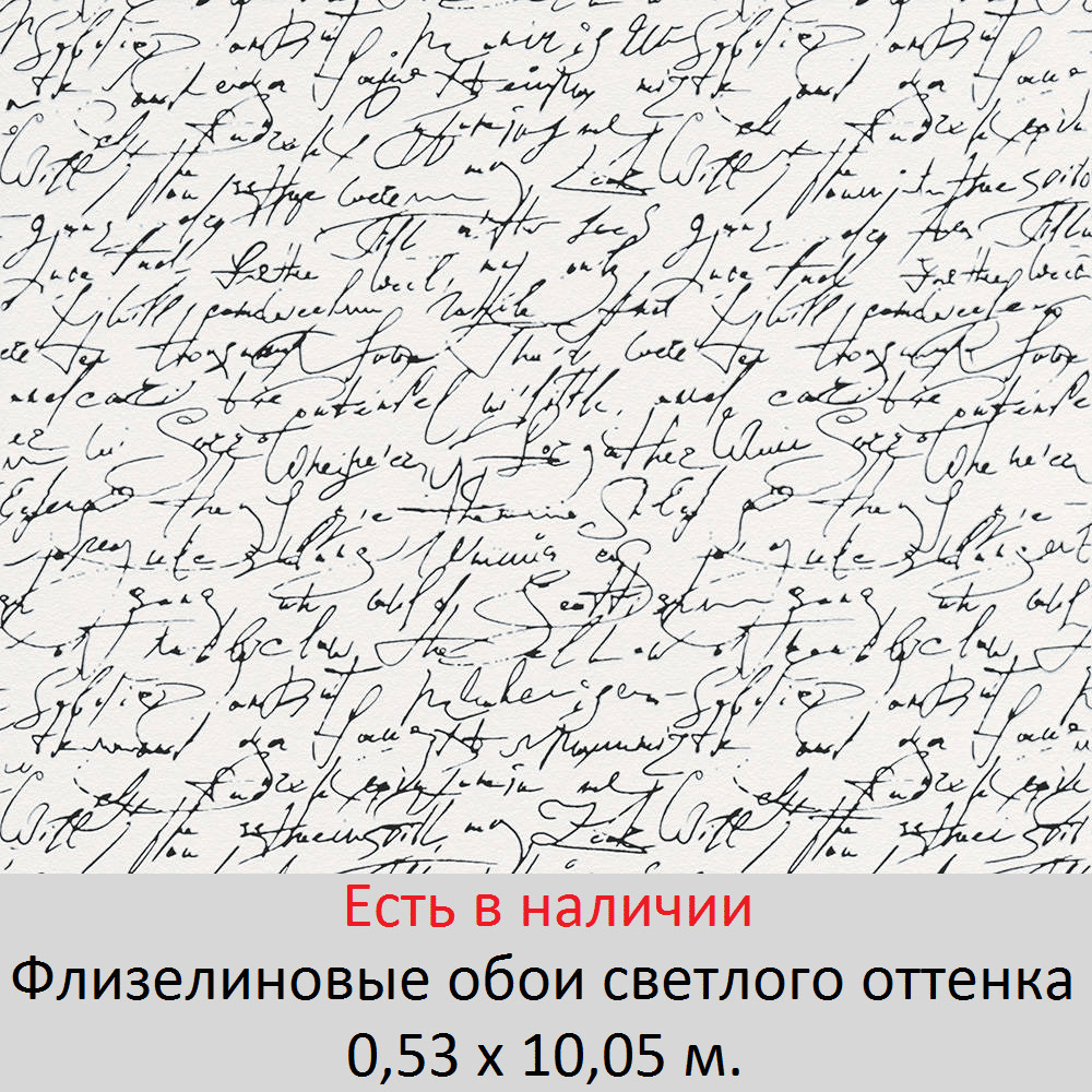 Каталог светлых обоев для стен зала и спальни - фото pic_3b304ef30bac040b6d77e344c27f5ee3_1920x9000_1.png