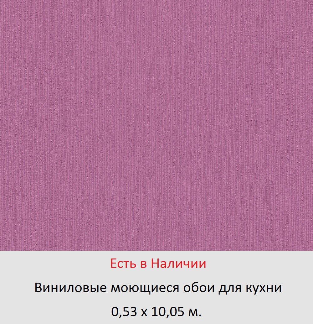 Моющиеся обои на кухню от магазина «Немецкий Дом» - фото pic_3b57c973aa34bd99b23c5814d481ecdd_1920x9000_1.jpg