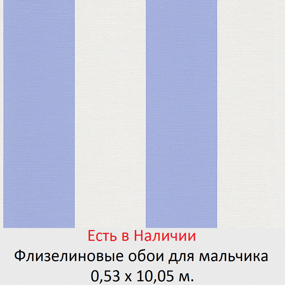 Детские обои в комнату маленьких мальчиков 5, 6, и школьников 7-10 лет - фото pic_3bf3970002e8e7e786cae2541918f68c_1920x9000_1.png