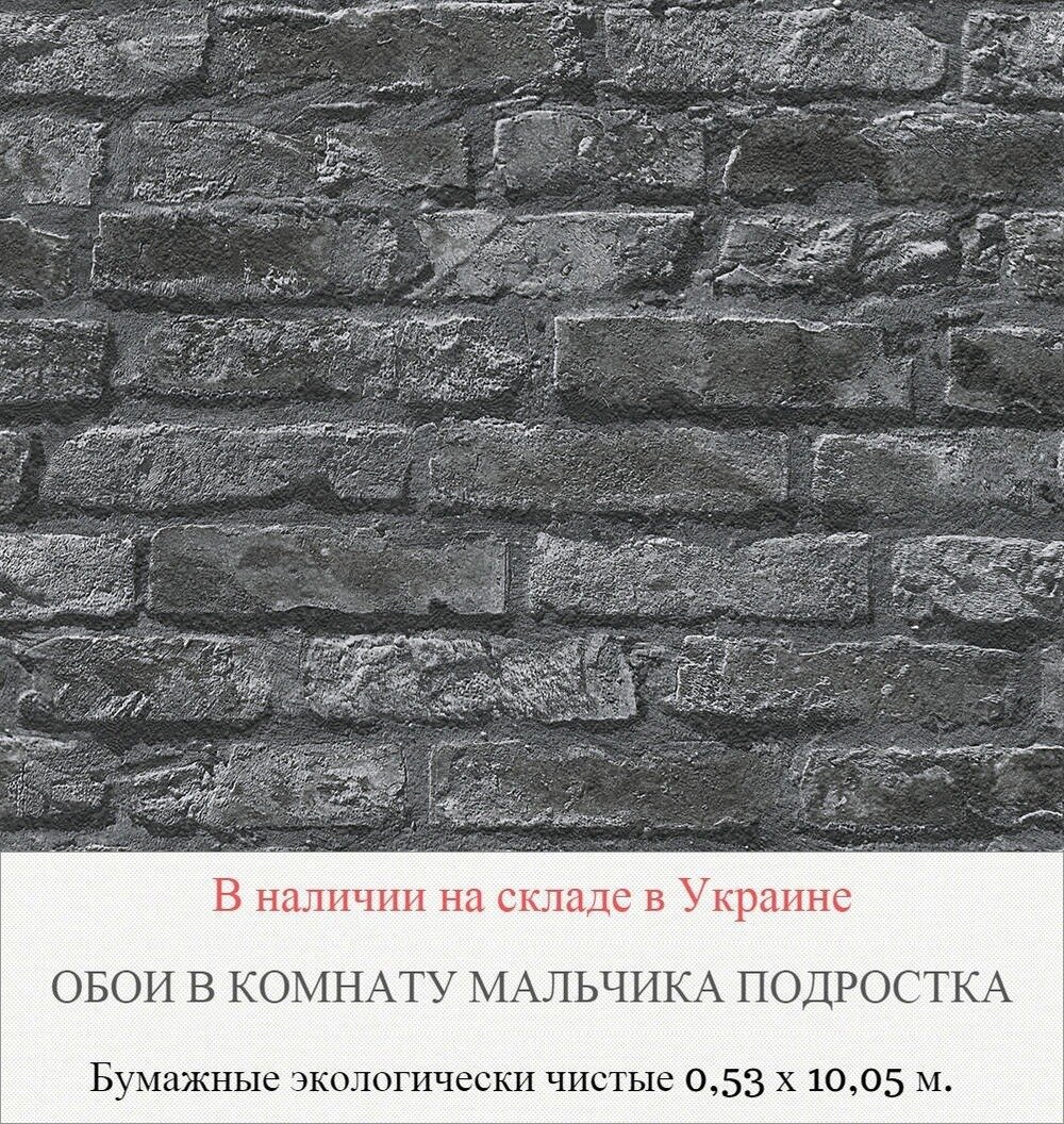 Каталог обоев в подростковую комнату для мальчиков 12-16 лет - фото pic_3c6b0296d277bd5e94a9c2968ca6b73d_1920x9000_1.jpg