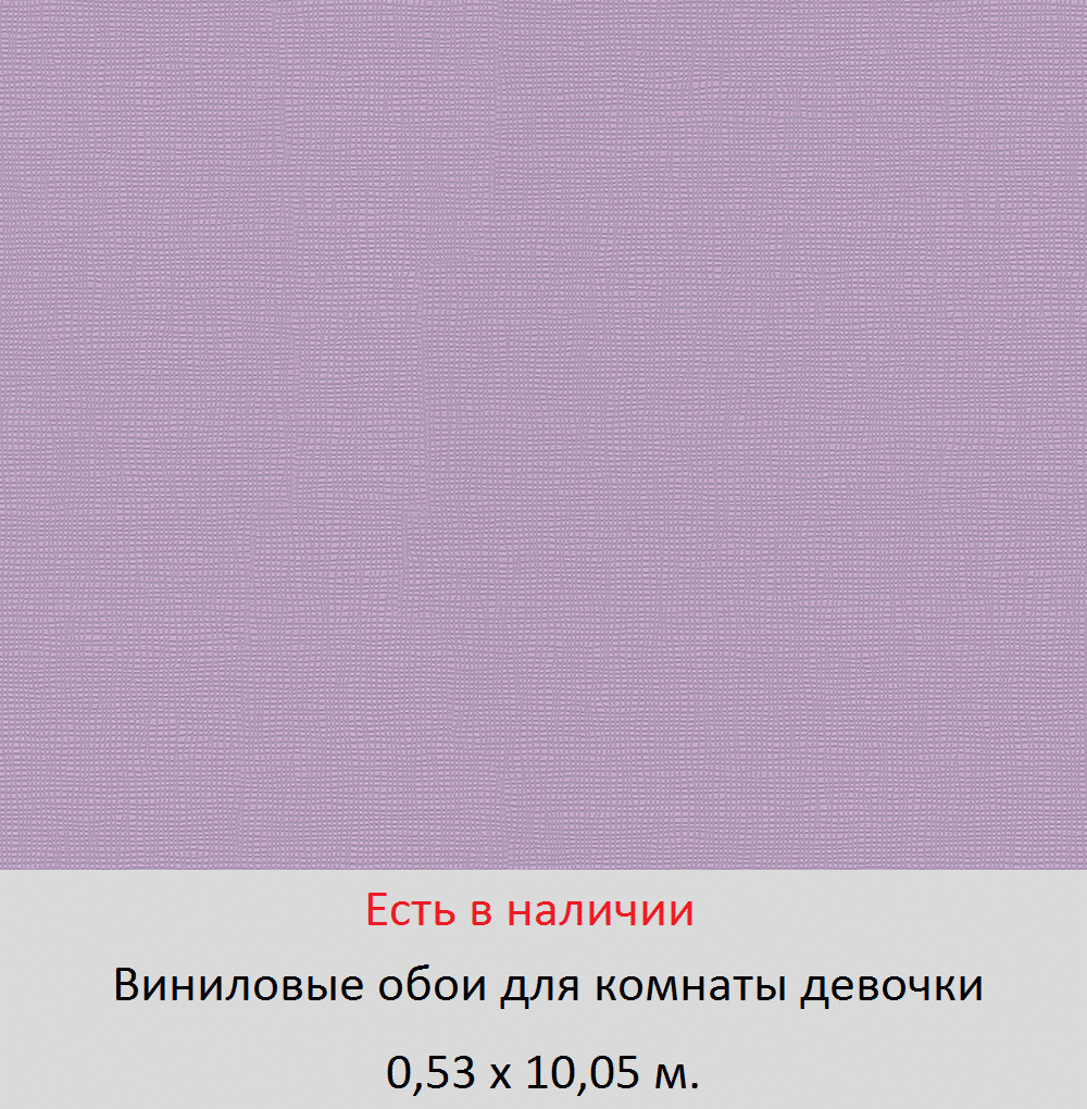 Каталог обоев для маленькой девочки 5, 6, и школьницы 7-10 лет - фото pic_3cc56844c4fca95aa4d55bed043e6617_1920x9000_1.png