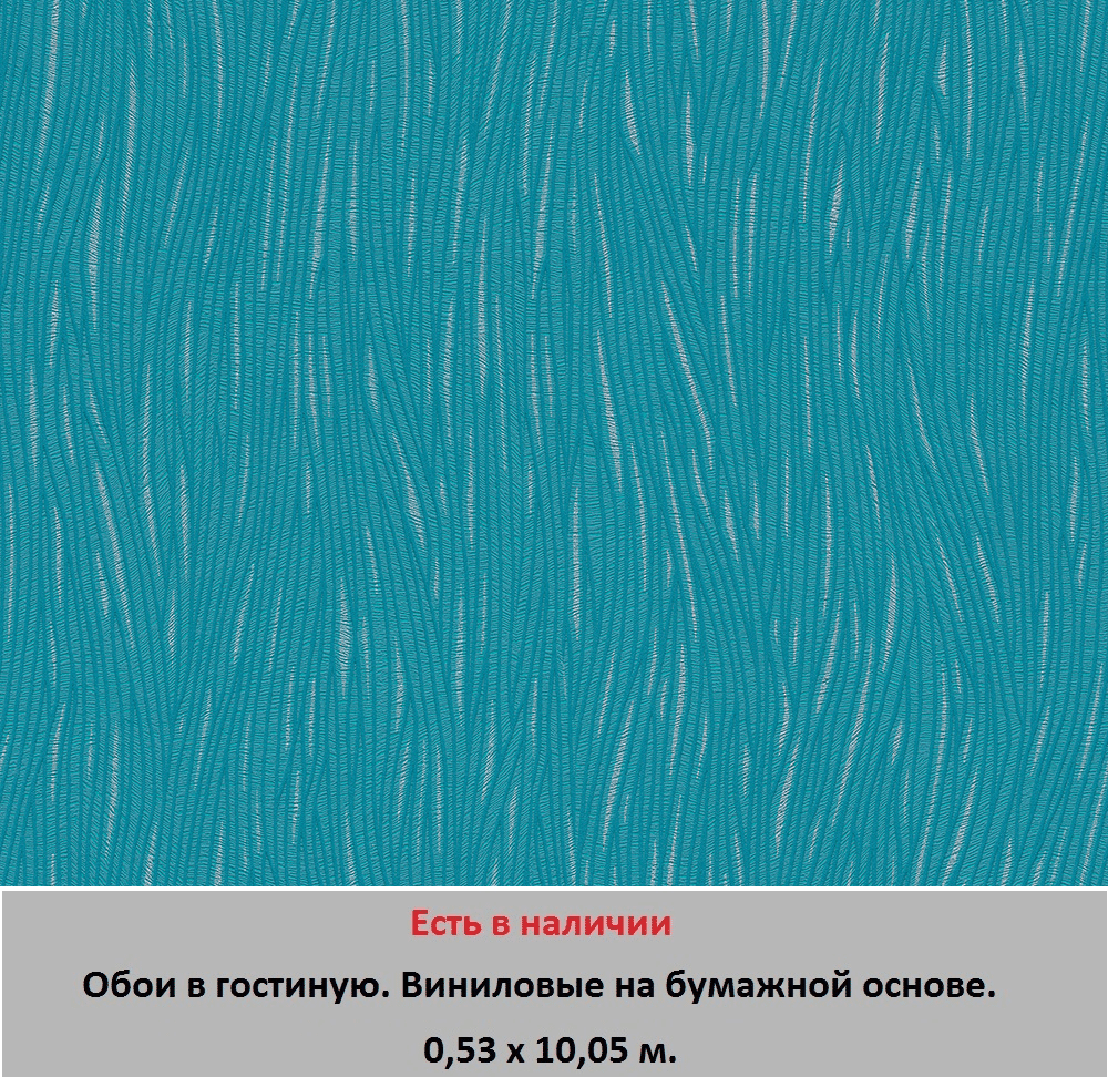 Обои для стен зала и гостиной от магазина «Немецкий дом» - фото pic_3cd5a0938bef91f62eb4fab63539f784_1920x9000_1.png