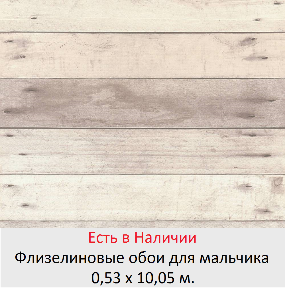 Детские обои в комнату маленьких мальчиков 5, 6, и школьников 7-10 лет - фото pic_3e0b49bb2cd4ffc47493ec69a1bad0bf_1920x9000_1.png