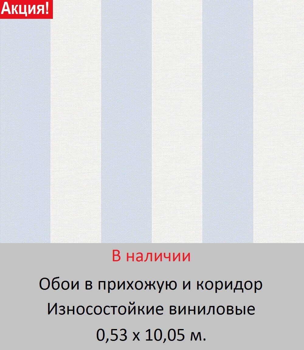 Обои для стен прихожей и коридора от магазина «Немецкий Дом» - фото pic_421f023c5112dddb8a92814bbe185af0_1920x9000_1.jpg