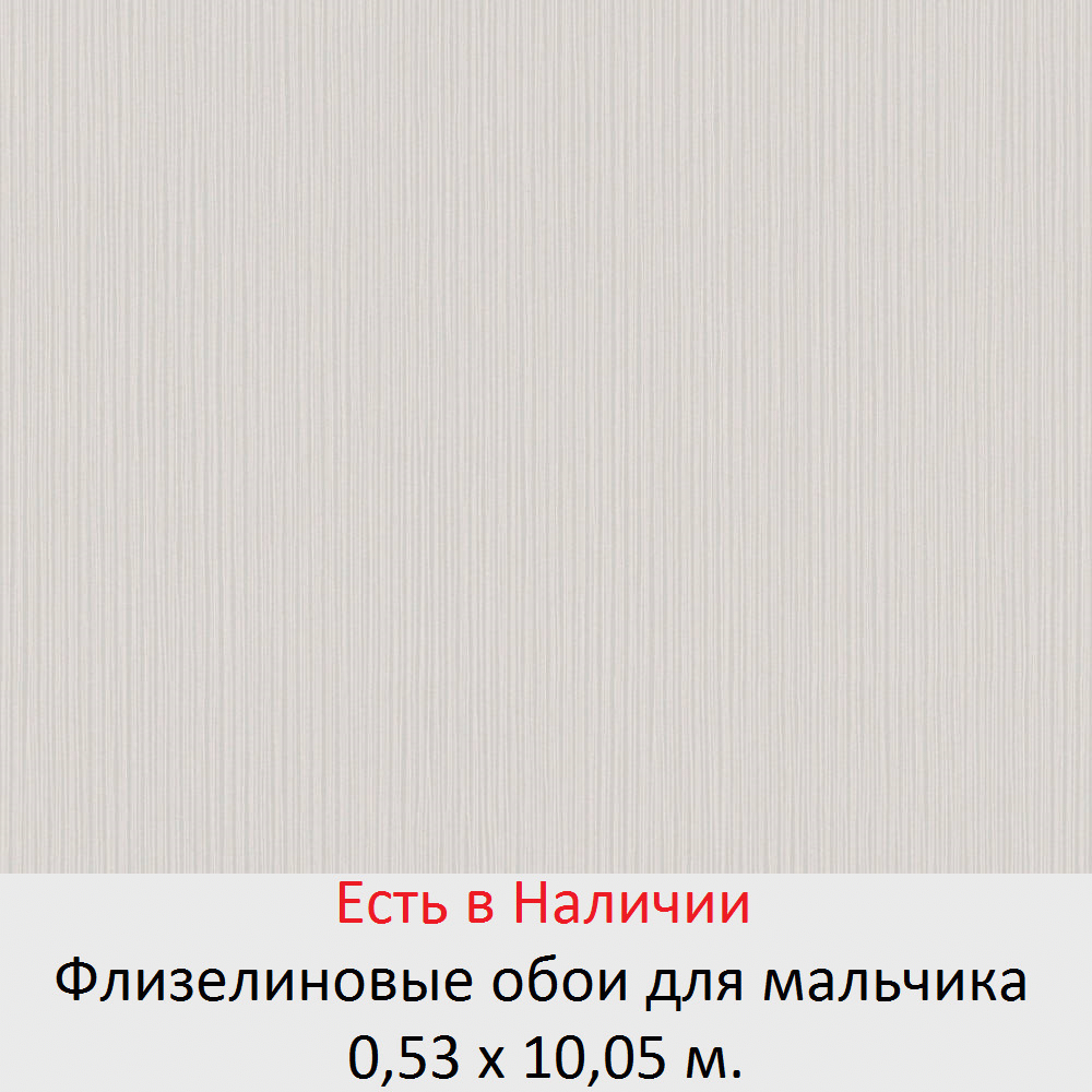 Детские обои в комнату маленьких мальчиков 5, 6, и школьников 7-10 лет - фото pic_3e801477b9c3bd9232dd599a372cc1a1_1920x9000_1.png