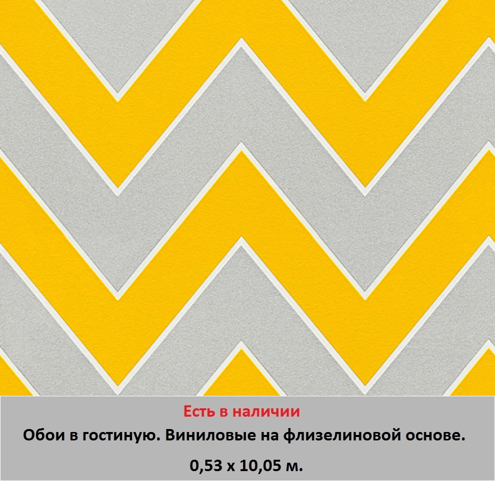 Обои для стен зала и гостиной от магазина «Немецкий дом» - фото pic_3f34507f2fef688e79bc2c5883d99f13_1920x9000_1.png