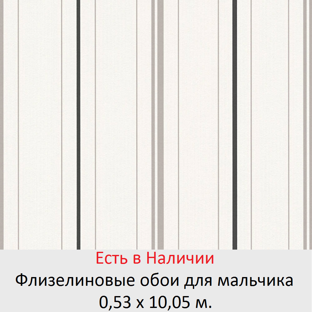 Детские обои в комнату маленьких мальчиков 5, 6, и школьников 7-10 лет - фото pic_403052c5ccd09381b5e24dd6a6df9092_1920x9000_1.png