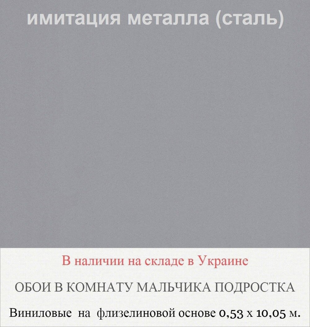 Каталог обоев в подростковую комнату для мальчиков 12-16 лет - фото pic_40e7653f0dcc1d96bdfff76dfca31a7b_1920x9000_1.jpg