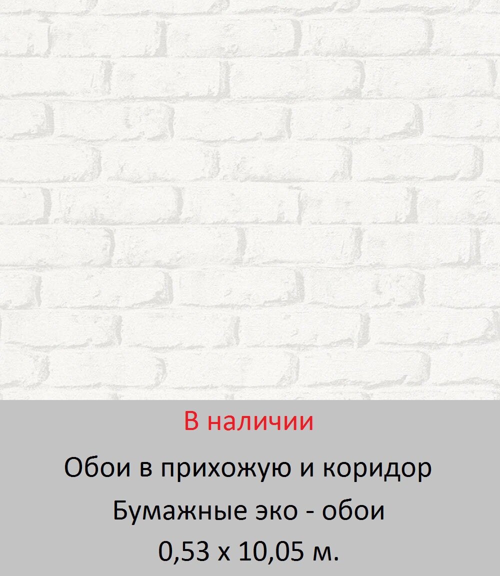 Обои для стен прихожей и коридора от магазина «Немецкий Дом» - фото pic_416f3a6543291d79ced97cc7a6de751a_1920x9000_1.jpg