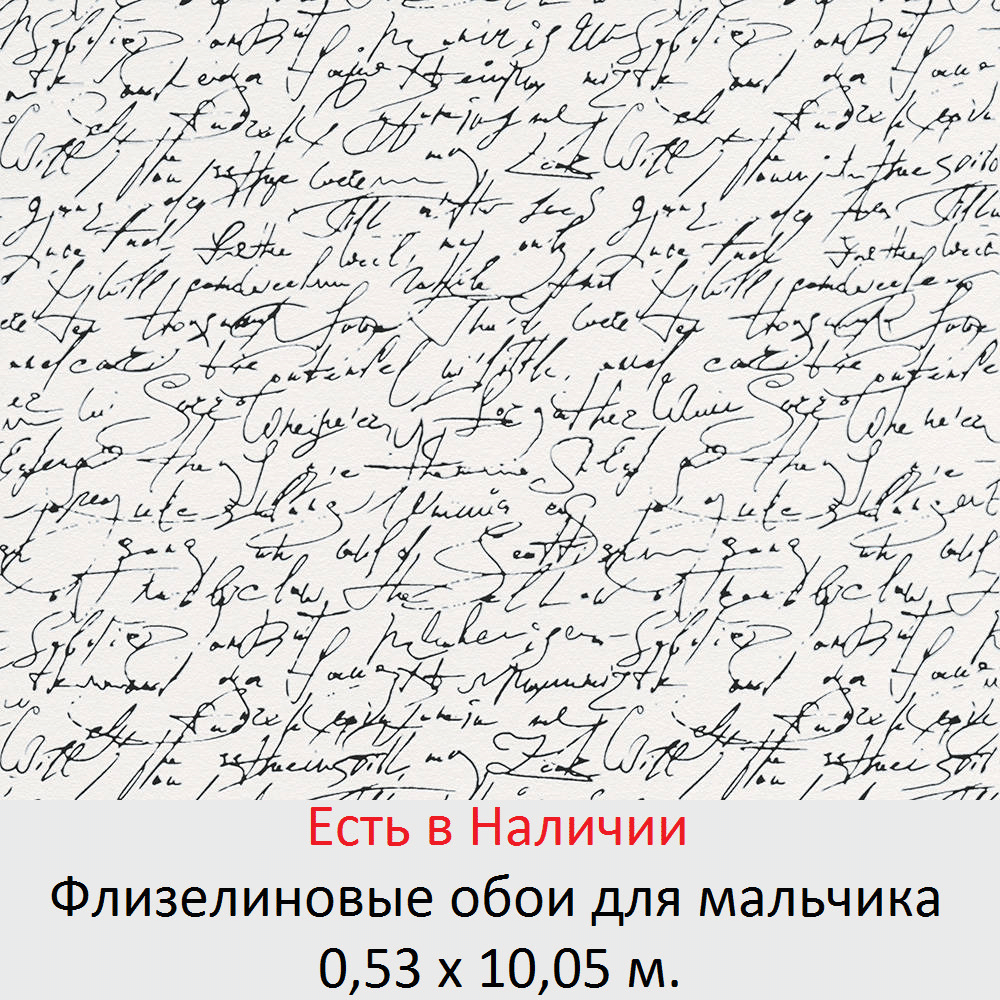 Детские обои в комнату маленьких мальчиков 5, 6, и школьников 7-10 лет - фото pic_41a72d1bad2cb2f36e2ee9dc841d6eb8_1920x9000_1.png