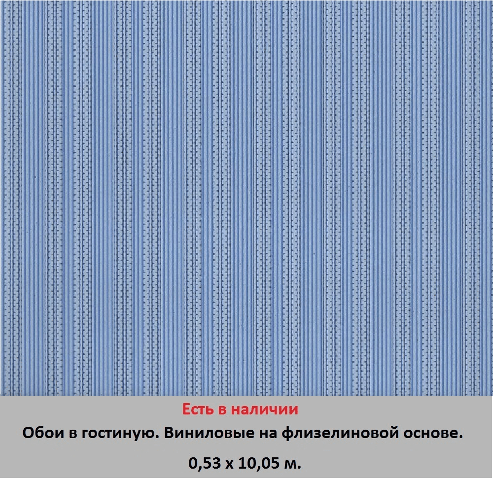 Каталог обоев для стен зала и гостиной от магазина «Немецкий Дом» - фото pic_41fb502cada62fc08a464d22f80bcb9b_1920x9000_1.png