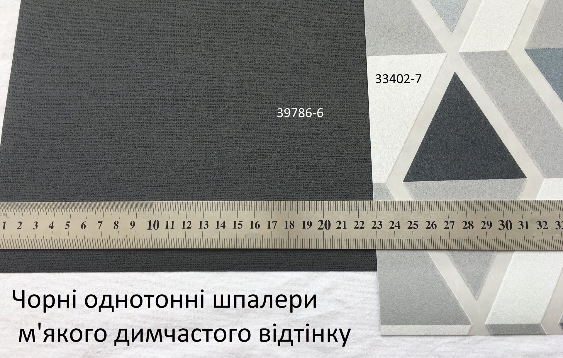 Шпалери однотон чорного димчастого кольору, миючі і тиснені під тканину обоі, матові рулони 50-53 см