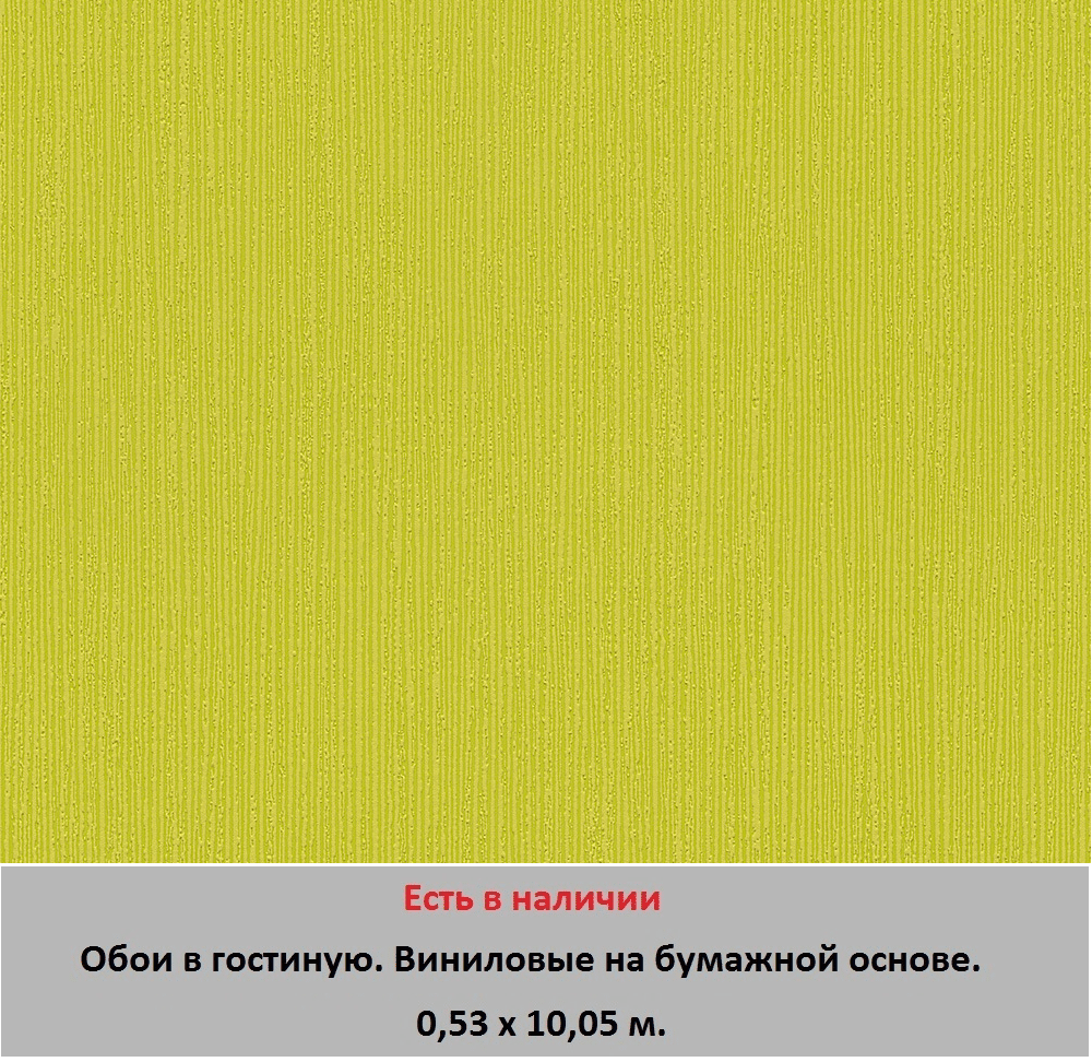 Обои для стен зала и гостиной от магазина «Немецкий дом» - фото pic_422ff84454d85aae9af287f2b3a8e990_1920x9000_1.png