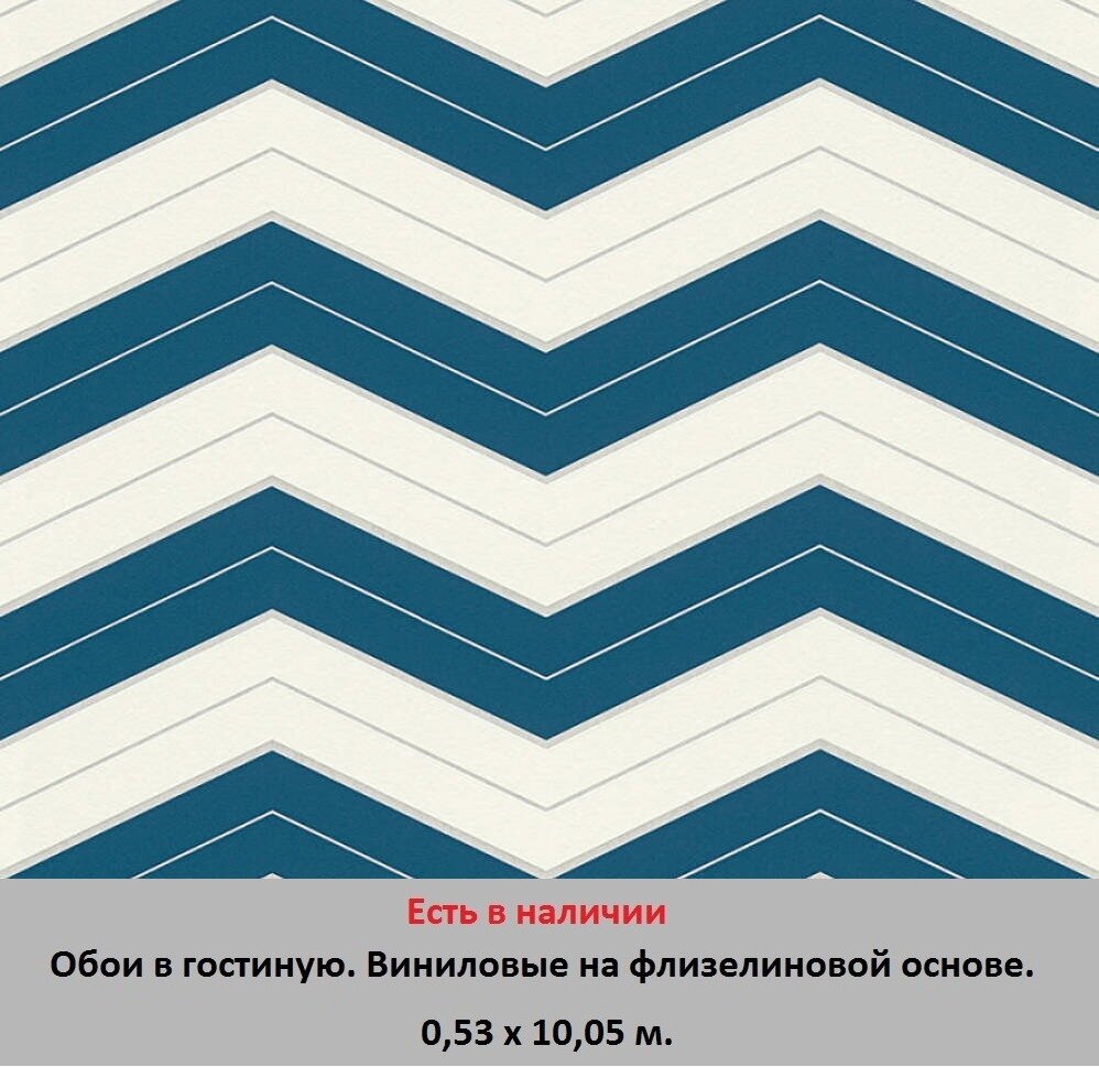 Обои для стен зала и гостиной от магазина «Немецкий дом» - фото pic_44ce9cb6dc0a11865dc46ff77baf52d1_1920x9000_1.jpg