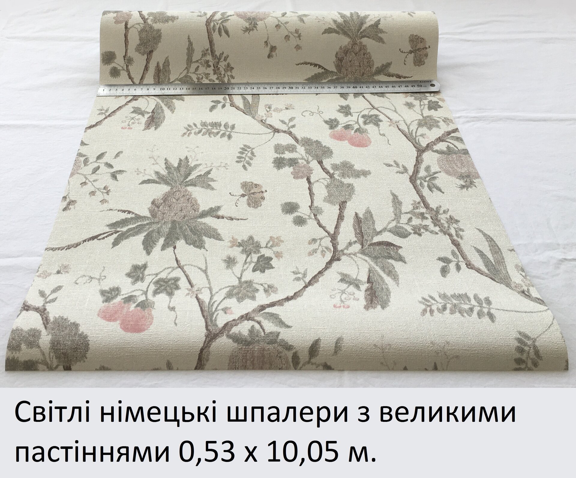Світлі шпалери з великим рослинним принтом, вінтажні обоі у теплій пастельній тональності, листя та плоди кучерявих рослин на довгих стеблах
