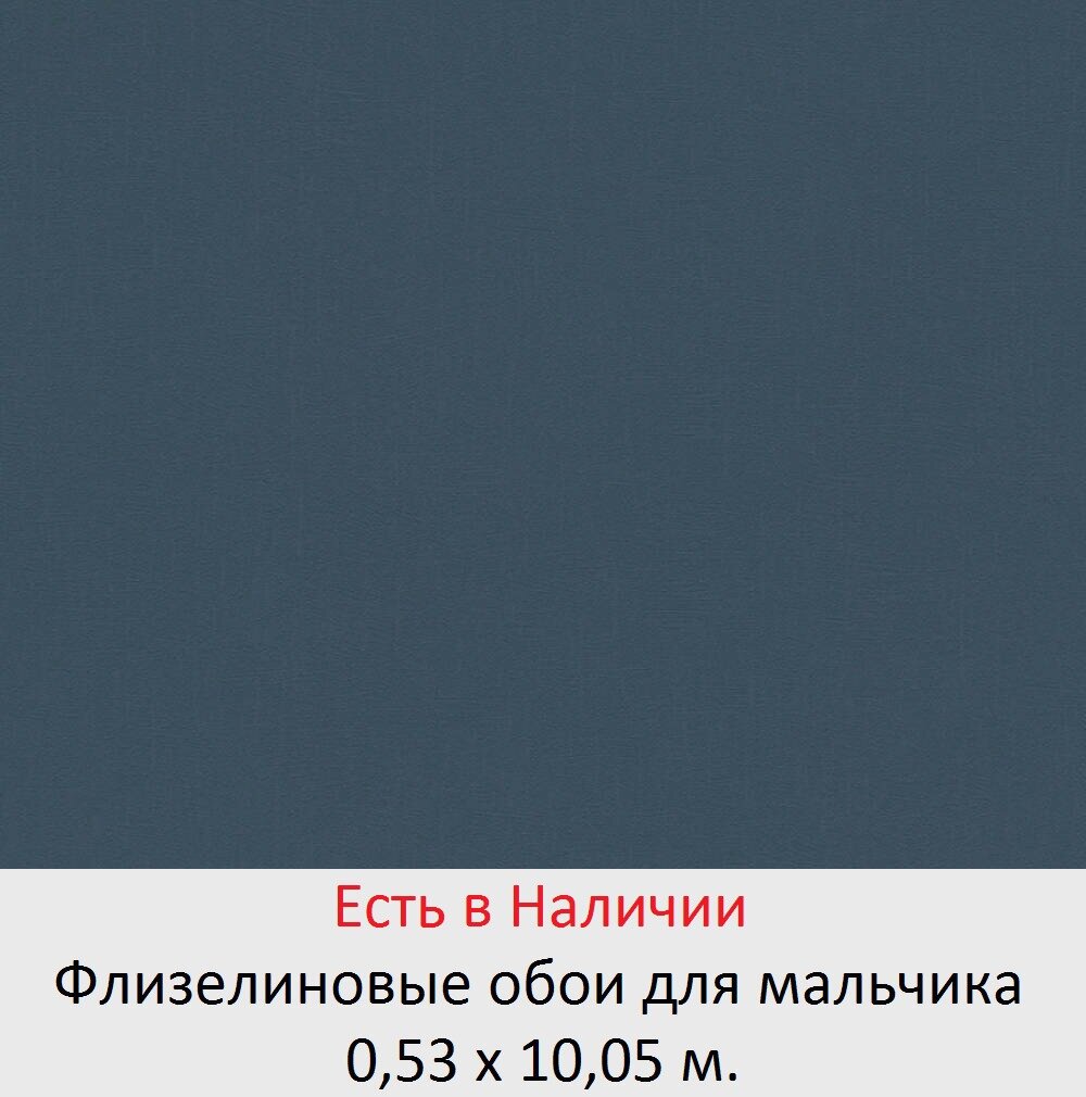 Детские обои в комнату маленьких мальчиков 5, 6, и школьников 7-10 лет - фото pic_465a3eab2bcc30efb78793c3bbc37ce9_1920x9000_1.jpg