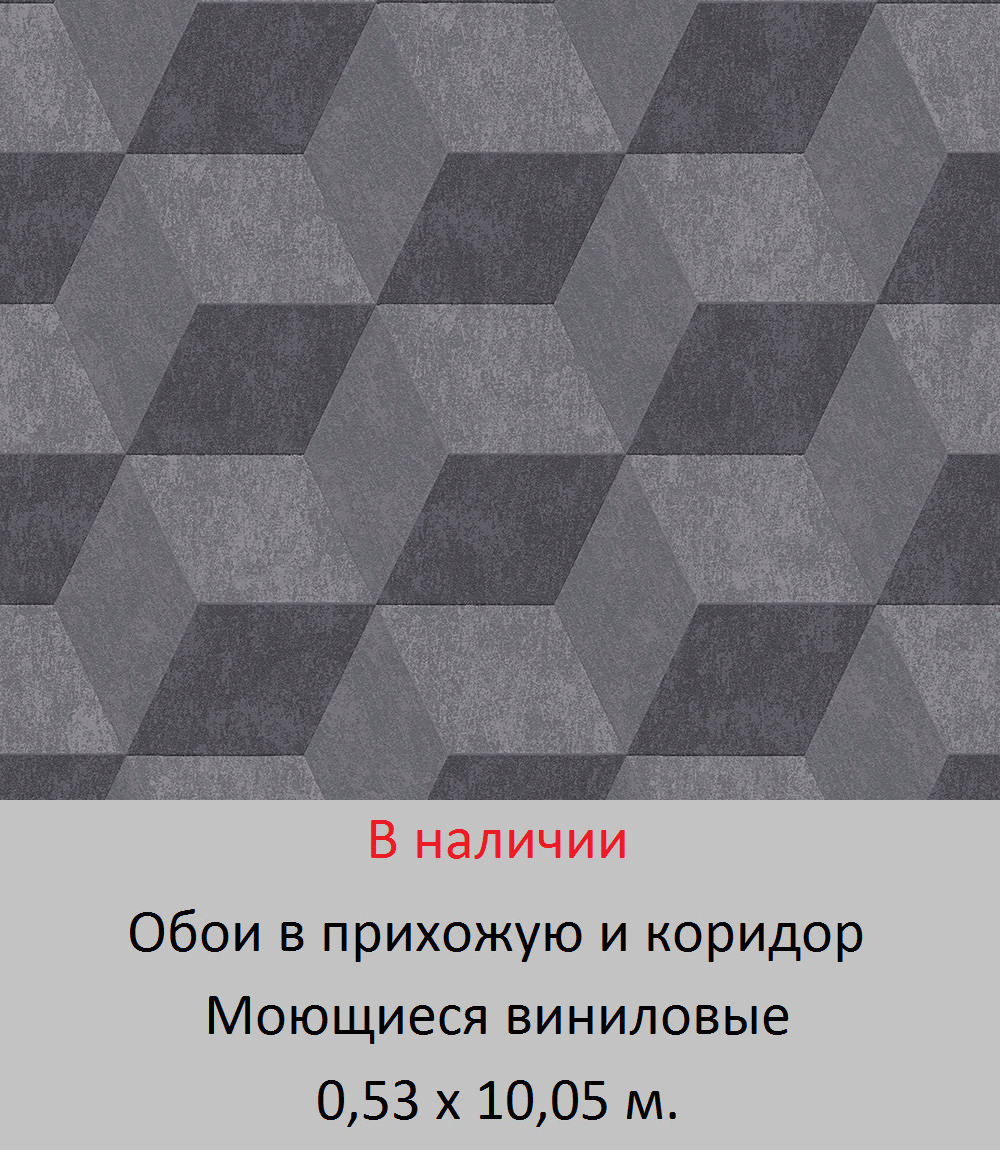 Обои для стен прихожей и коридора от магазина «Немецкий Дом» - фото pic_46b777beeb34ad797b7f9810faef4796_1920x9000_1.png