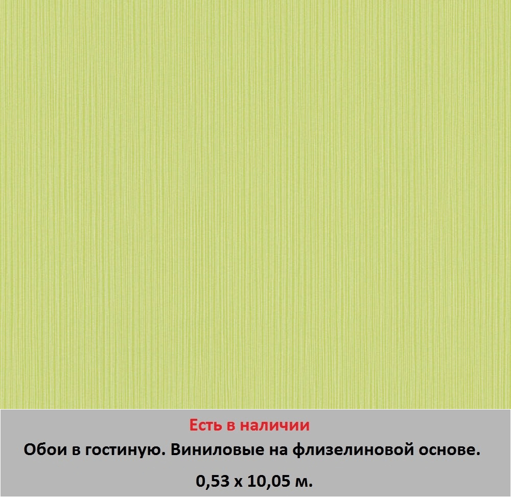 Обои для стен зала и гостиной от магазина «Немецкий дом» - фото pic_4730f242aaf8225d21fc983b4b23b92f_1920x9000_1.png