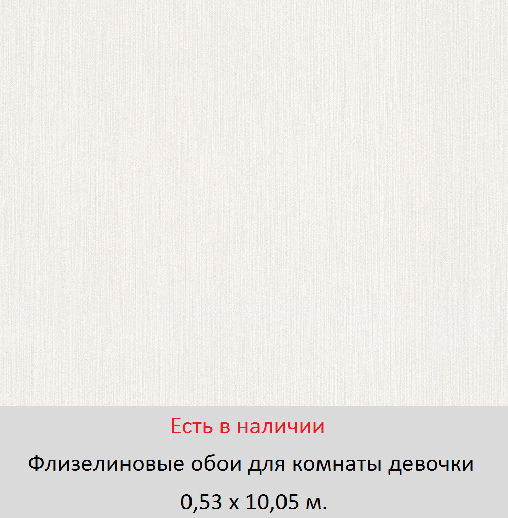 Каталог обоев для маленькой девочки 5, 6, и школьницы 7-10 лет - фото pic_47c5226ffcc601d35cfc37777f408c98_1920x9000_1.png