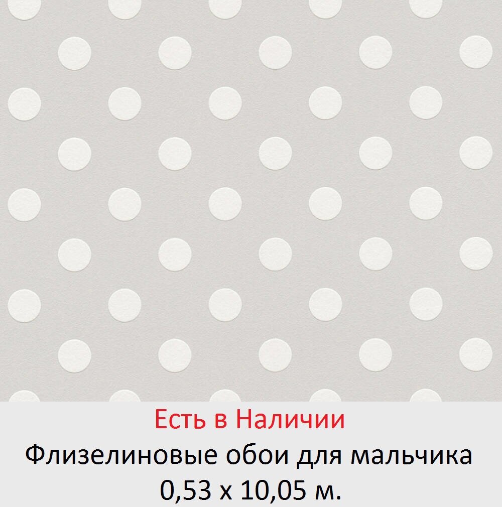 Детские обои в комнату маленьких мальчиков 5, 6, и школьников 7-10 лет - фото pic_484dd3e881c74496c117a07f99909e58_1920x9000_1.jpg