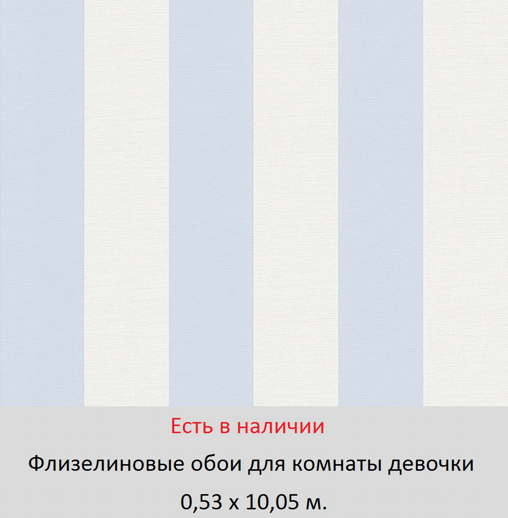 Каталог обоев для маленькой девочки 5, 6, и школьницы 7-10 лет - фото pic_31ae2cfc86043fb4ea41fc4e116365e3_1920x9000_1.png