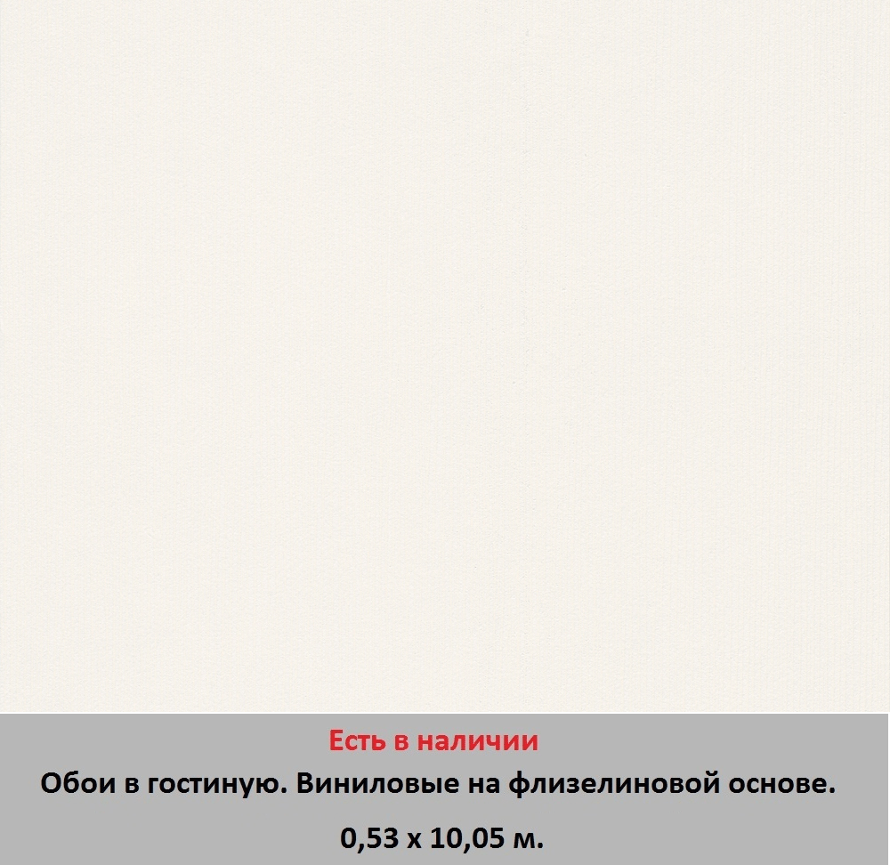 Обои для стен зала и гостиной от магазина «Немецкий дом» - фото pic_4b963a4cbedec91ff4769f191a3b93c7_1920x9000_1.png