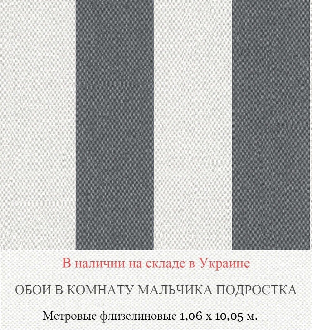 Обои в комнату подростка с вертикальной полосой цвета графит