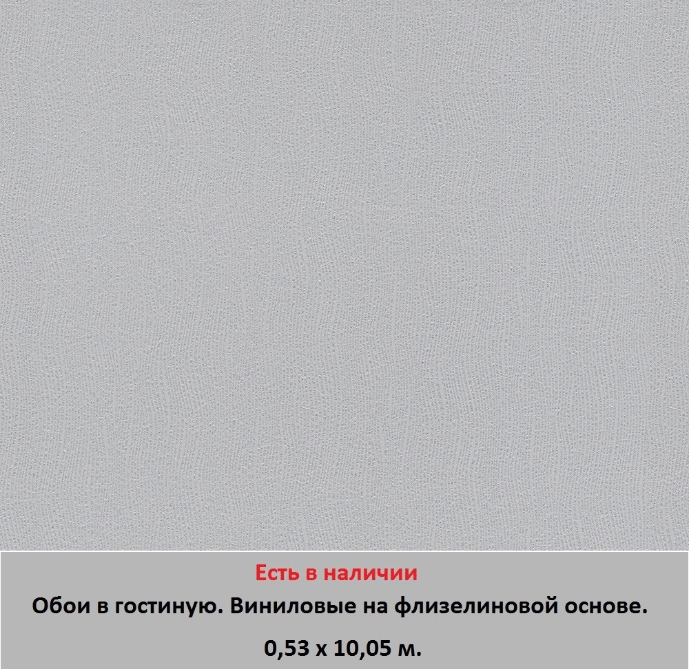 Обои для стен зала и гостиной от магазина «Немецкий дом» - фото pic_4c1b45cf883db41efa0f94cd0ed67493_1920x9000_1.png