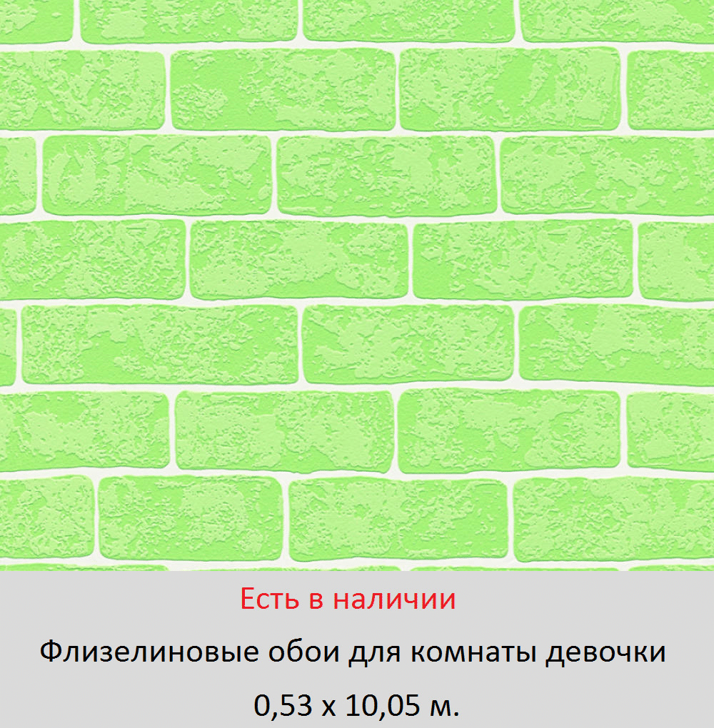 Каталог обоев для маленькой девочки 5, 6, и школьницы 7-10 лет - фото pic_4dd4d31d4ab9867f758a13db206d095f_1920x9000_1.png