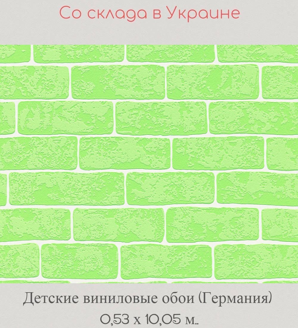 Детские флизелиновые обои с яркими зелеными кирпичиками