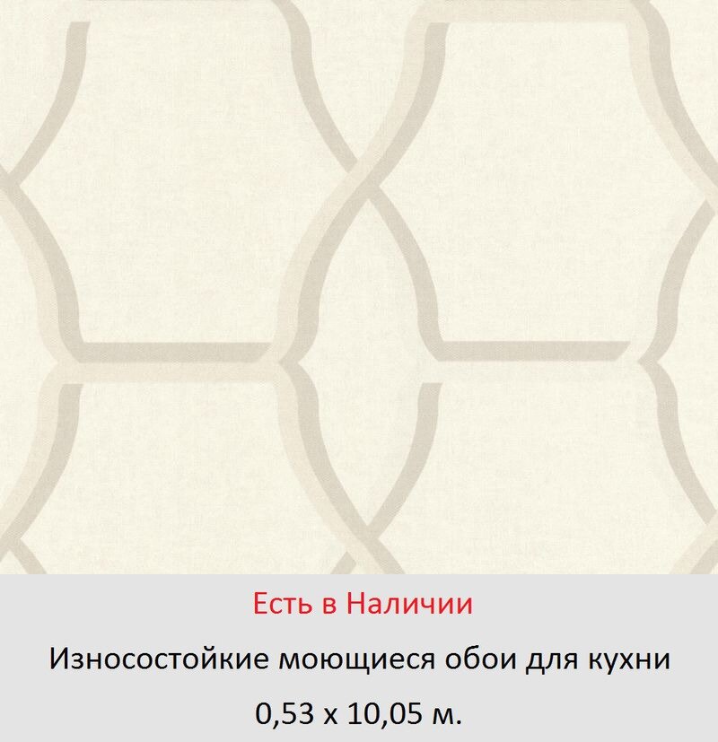 Моющиеся обои на кухню от магазина «Немецкий Дом» - фото pic_54b8da118d5bd325dea91cfdc03d7ad6_1920x9000_1.jpg