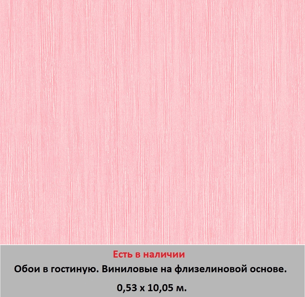 Обои для стен зала и гостиной от магазина «Немецкий дом» - фото pic_55502f945fa6963d177228dade6b01bf_1920x9000_1.png