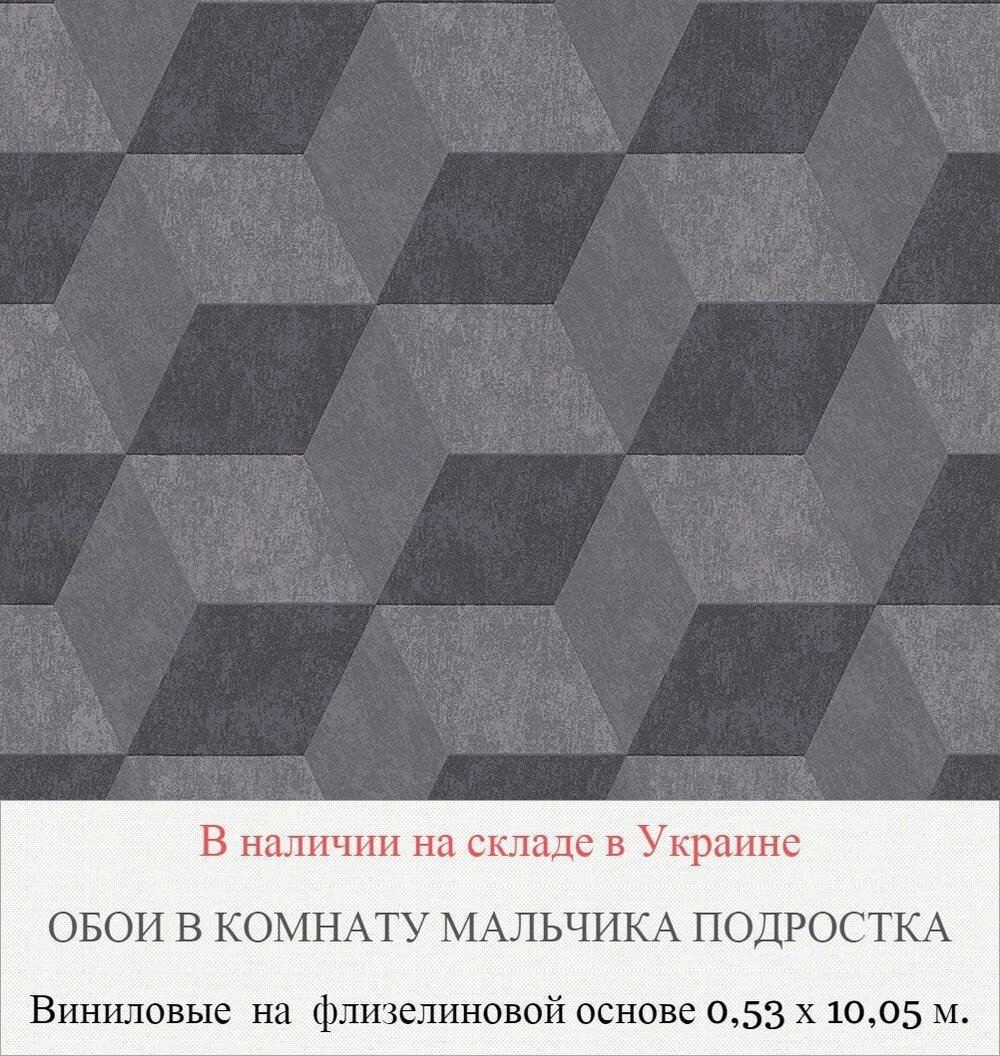 Каталог обоев в подростковую комнату для мальчиков 12-16 лет - фото pic_55b68ffae2ebbed57e70279b1317d146_1920x9000_1.jpg