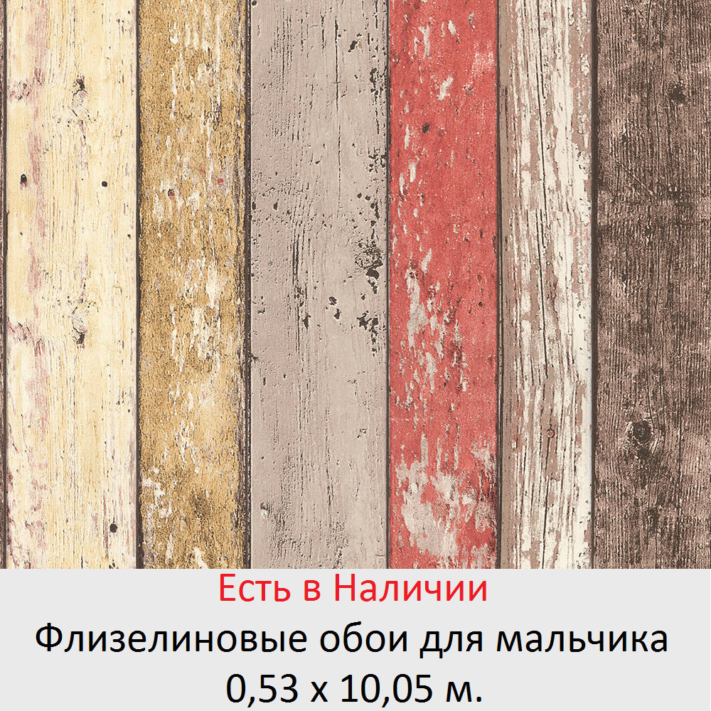 Детские обои в комнату маленьких мальчиков 5, 6, и школьников 7-10 лет - фото pic_5666bd2eb7d22bd25de225efa3e57979_1920x9000_1.png