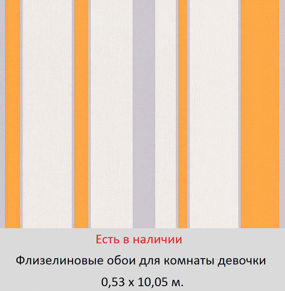 Каталог обоев для маленькой девочки 5, 6, и школьницы 7-10 лет - фото pic_57a32845497096dc8eca9d4ddbd5d7df_1920x9000_1.png