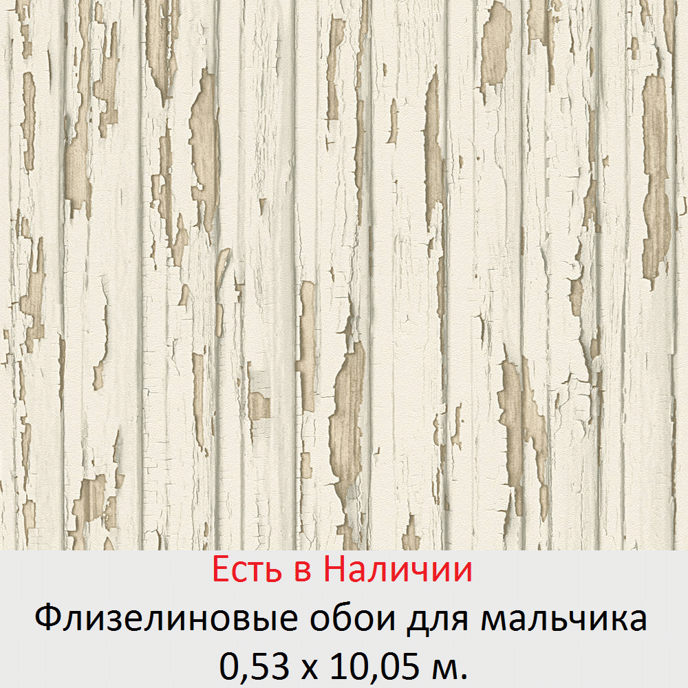 Детские обои в комнату маленьких мальчиков 5, 6, и школьников 7-10 лет - фото pic_5cae6e349398ce3d474595068589149f_1920x9000_1.png