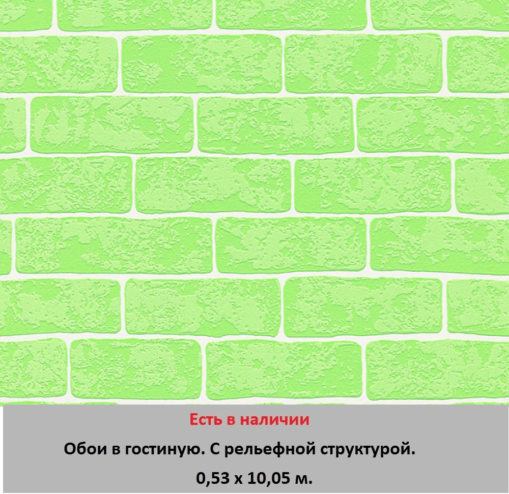 Обои для стен зала и гостиной от магазина «Немецкий дом» - фото pic_5df4188c0e03a8fbf41e86fce7d9a47a_1920x9000_1.png