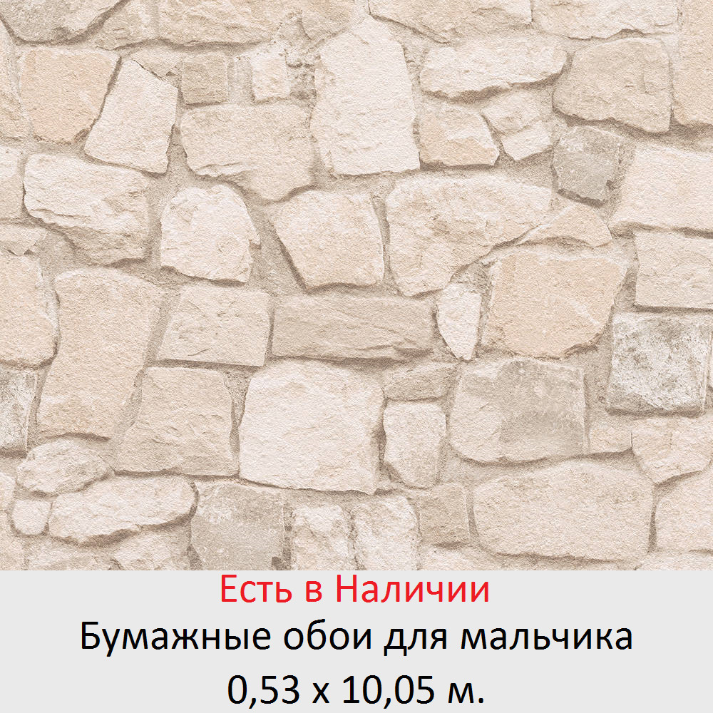 Детские обои в комнату маленьких мальчиков 5, 6, и школьников 7-10 лет - фото pic_5f3df8787c88aade9430aaedd53db10d_1920x9000_1.png