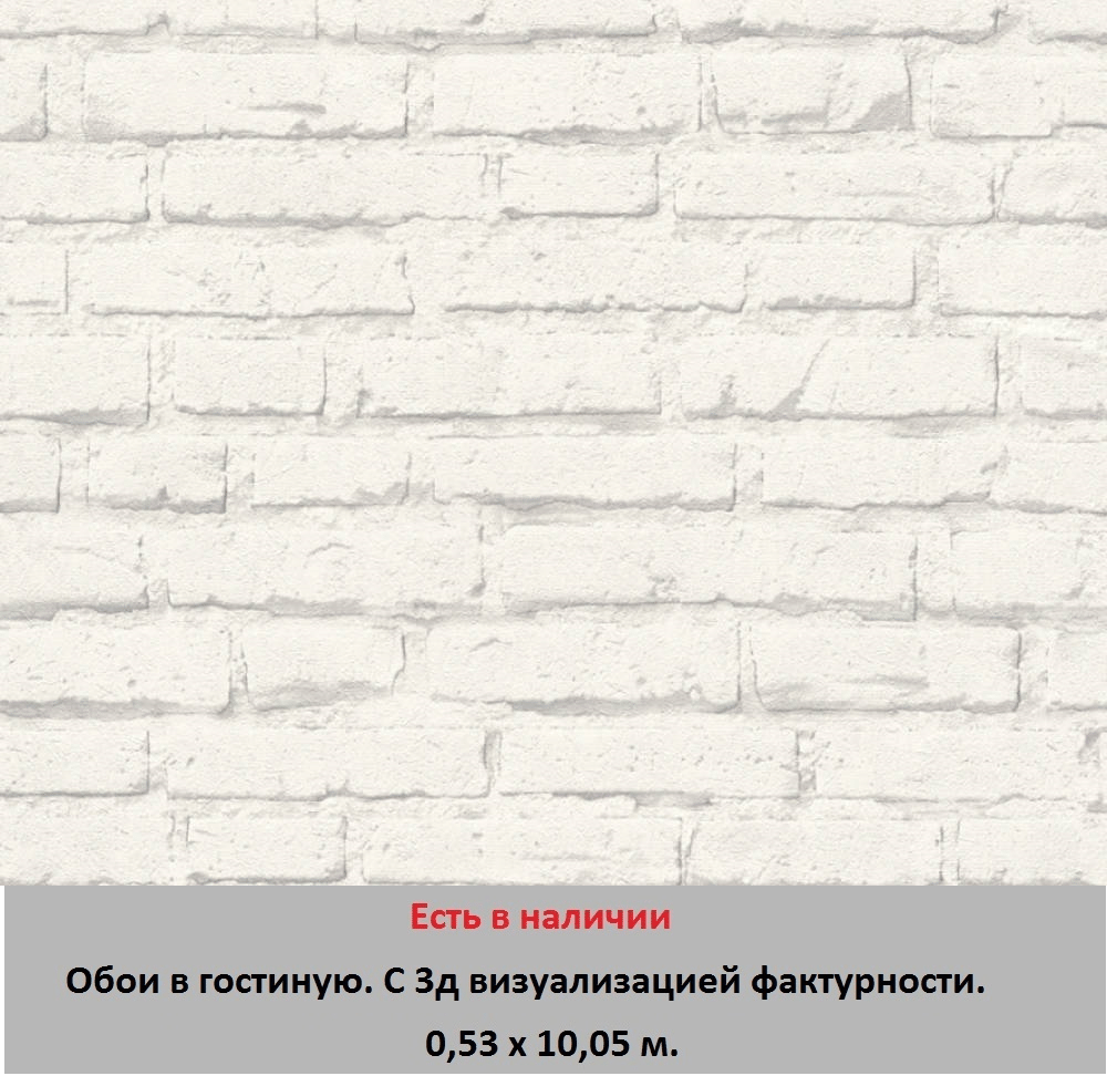 Каталог обоев для стен зала и гостиной от магазина «Немецкий Дом» - фото pic_655236fbf15293aa6ea3b7b1aa72bef9_1920x9000_1.png