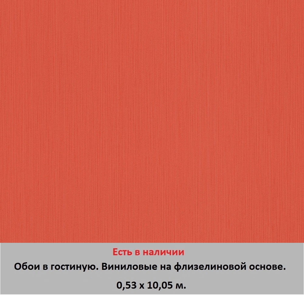 Каталог обоев для стен зала и гостиной от магазина «Немецкий Дом» - фото pic_656ac4998e042223980f08b48ec644b7_1920x9000_1.png