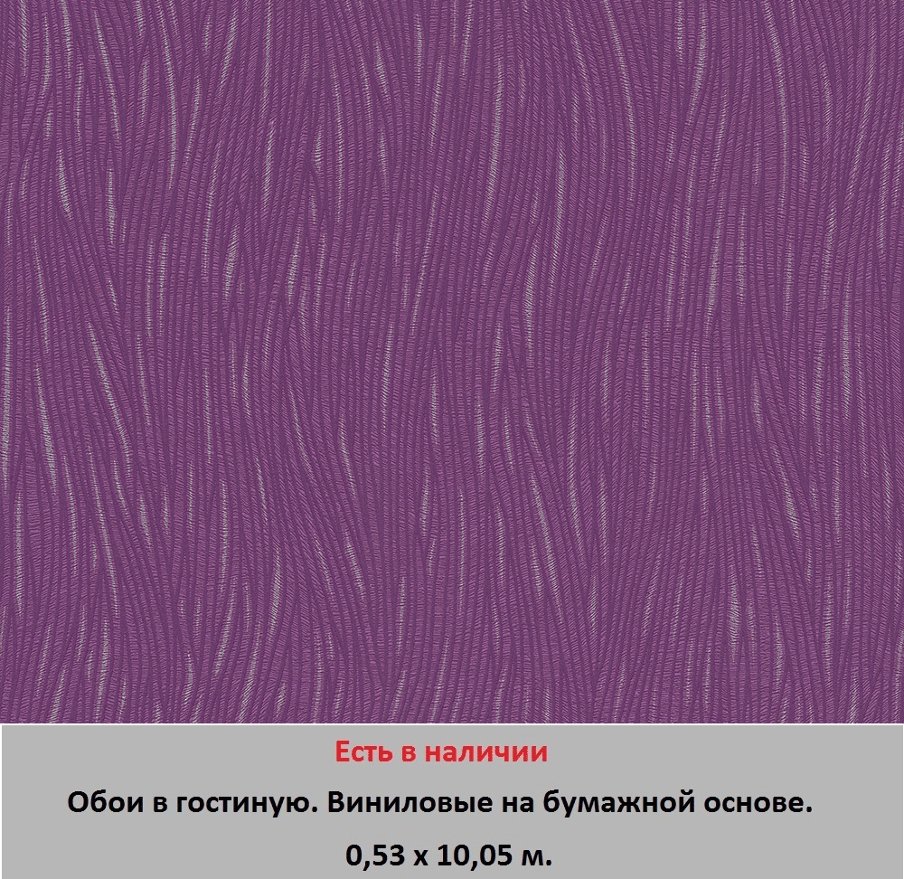 Каталог обоев для стен зала и гостиной от магазина «Немецкий Дом» - фото pic_662ed02952367bcab9aacebc7be0fb7a_1920x9000_1.png