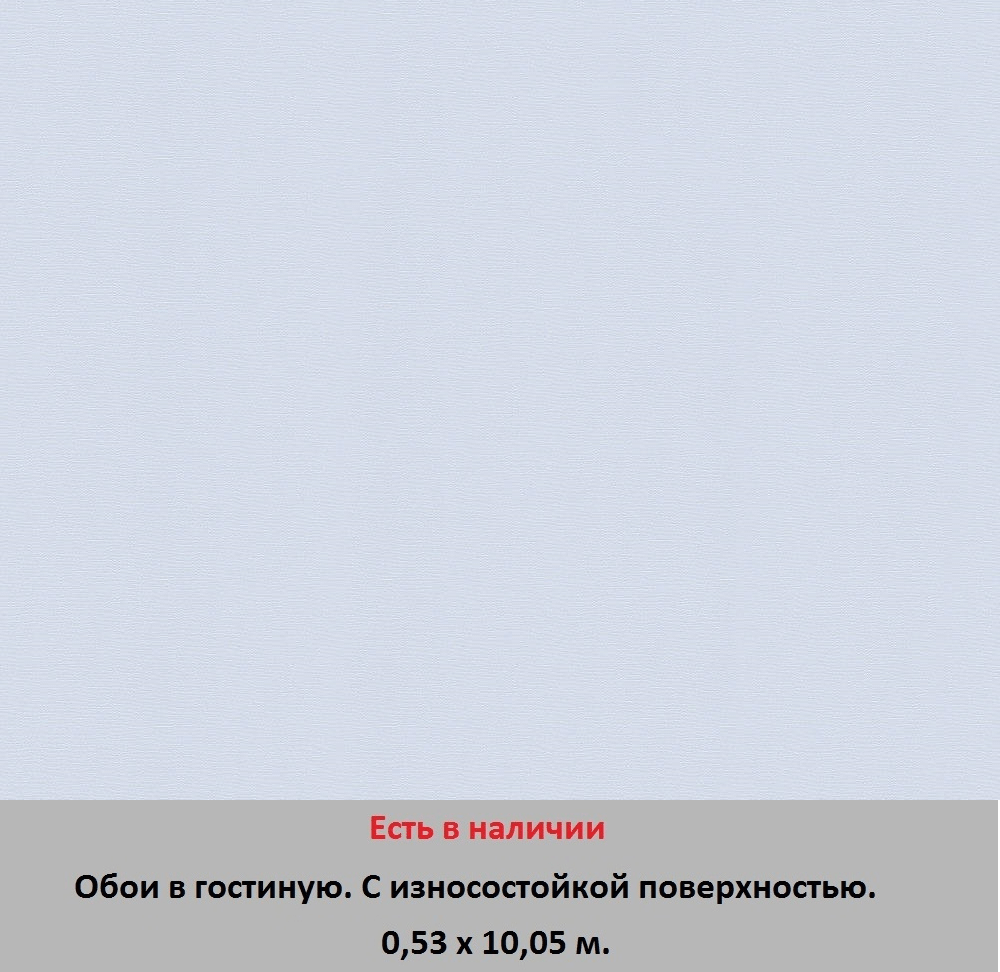 Обои для стен зала и гостиной от магазина «Немецкий дом» - фото pic_677a6c21dcf4dc28febf31d6e68a7fde_1920x9000_1.png