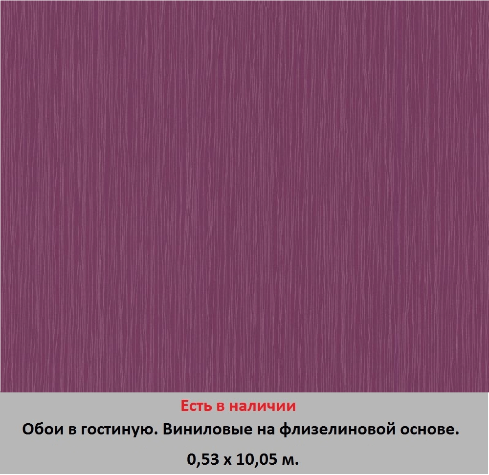 Каталог обоев для стен зала и гостиной от магазина «Немецкий Дом» - фото pic_6964053a3bc572aa8f973d242f02036e_1920x9000_1.png