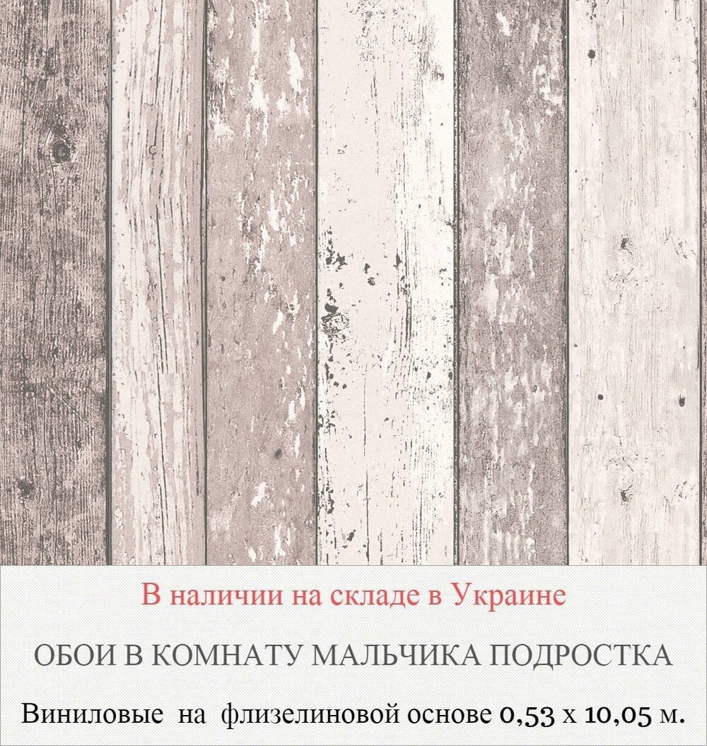 Каталог обоев в подростковую комнату для мальчиков 12-16 лет - фото pic_6a8370f72fc2b919ccb0022a1996a9c6_1920x9000_1.jpg