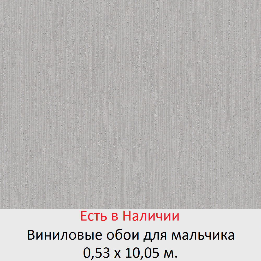 Детские обои в комнату маленьких мальчиков 5, 6, и школьников 7-10 лет - фото pic_6b18623e07e7d1e1b590b85604ae8965_1920x9000_1.png